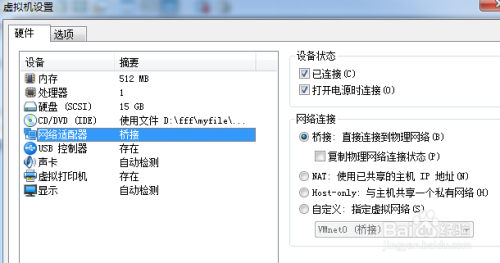 VMware三种模式(桥接/NAT/Host-Only)区别及上网