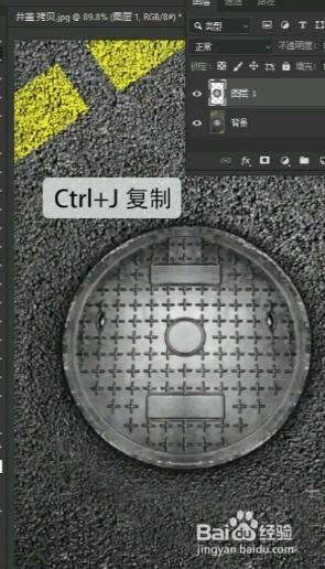 如何用ps制作井盖涂鸦