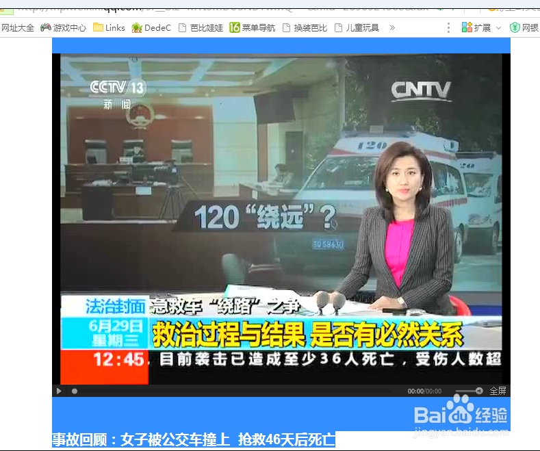如何快速获取别人微信图文中的视频链接