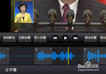 华科飞扬智能SRT字幕制作软件教程
