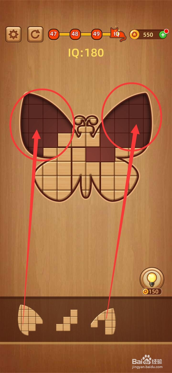 方块拼图LV.50IQ100花蝴蝶关卡通过全程图