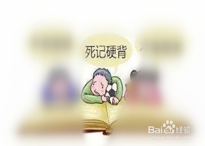 如何学好数学方法