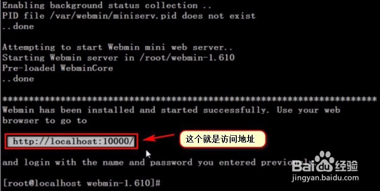 脚本安装包管理Linux系统