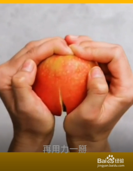 吃水果的小妙招