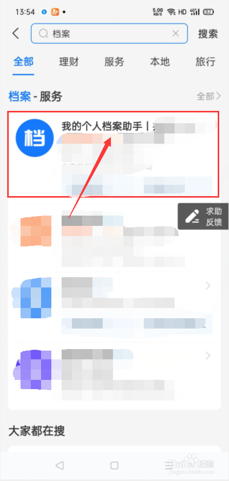 档案在人才中心怎么取出来