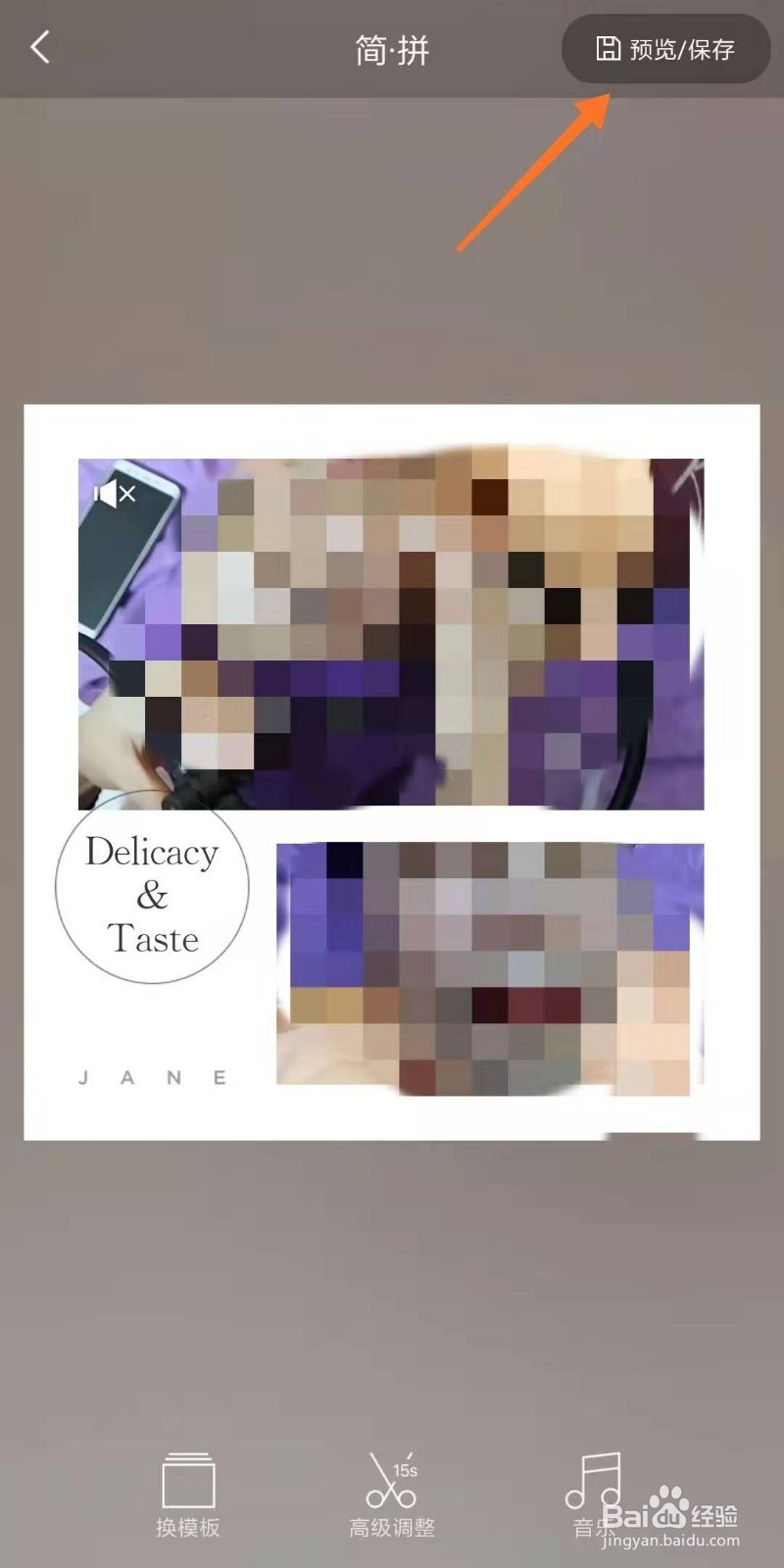 怎么在微信朋友圈同时发布视频加图文