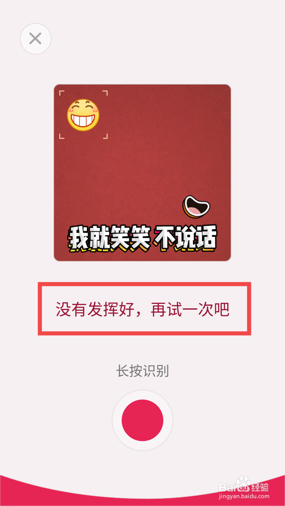 QQ表情红包如何领取 如何不露脸领取表情红包