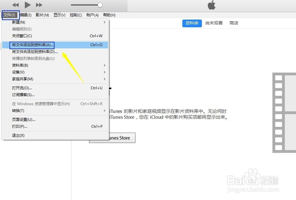 itunes不能读取文件itunes library.itl怎么办