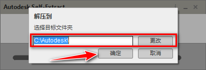 AutoCAD Mechanical 2016安装教程及下载