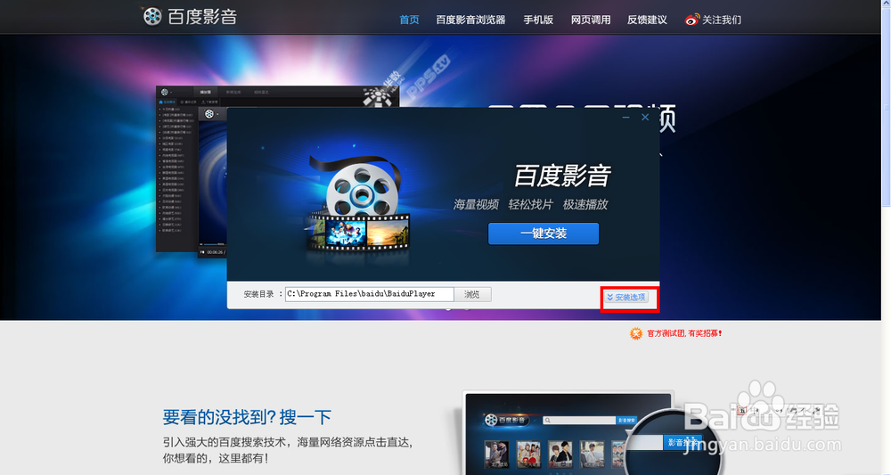 不知道看什么电影好