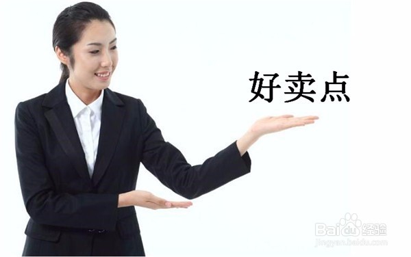 女装店如何经营才能获得更多的顾客