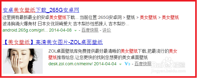 不学会一些实用的搜索技巧，怎么节省时间找资料