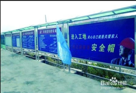 完成安全工作措施的具体方案