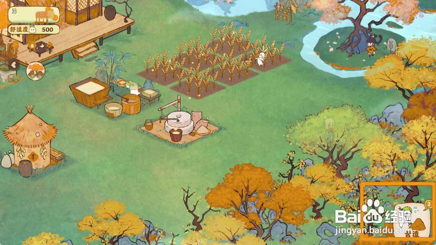 桃源深处有人家如何建造农田