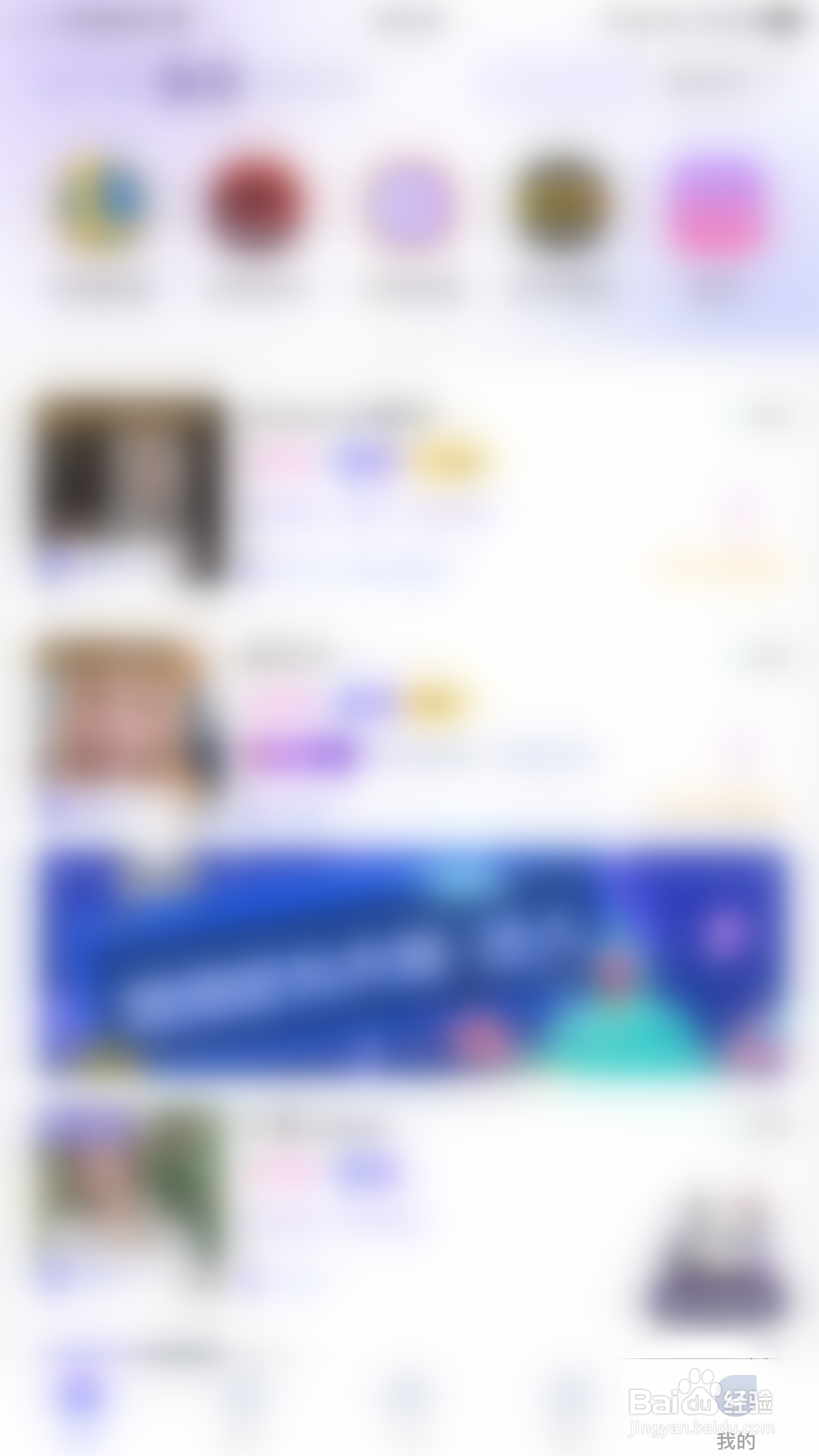 如何停用初与异性私信消息通知