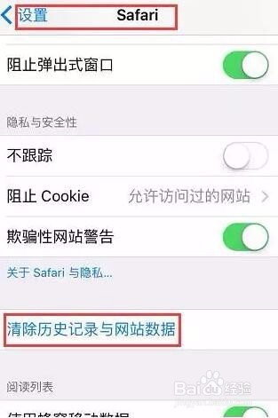 iPhone释放2G空间,这么做!