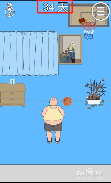 妈妈把我的辣条藏起来了3第三十四关过关攻略