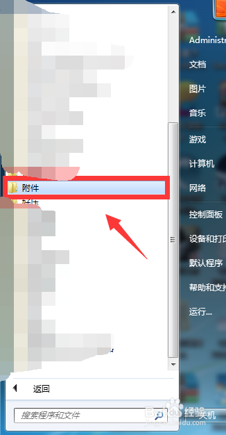 资源管理器在哪
