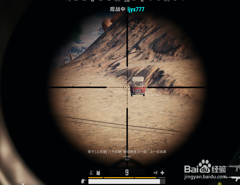 绝境求生98k怎么用