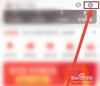 淘拼拼怎么设置订单隐私