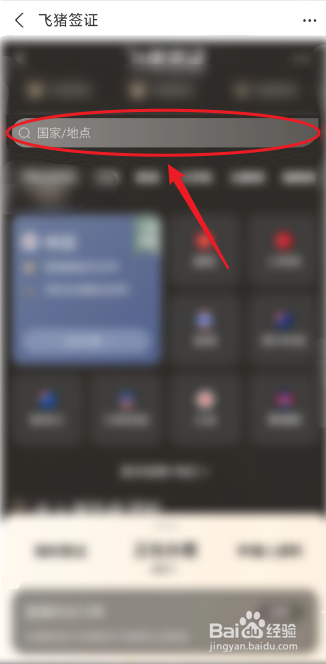 加拿大过境签证如何办理