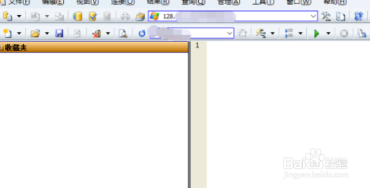 SqlDbx关闭切换窗口布局