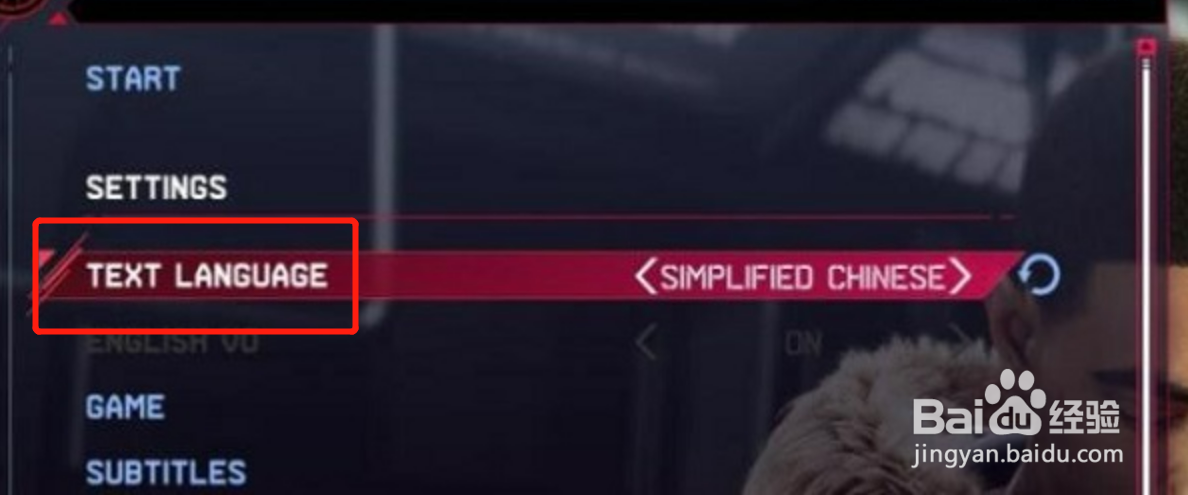 迈尔斯怎么设置简体中文