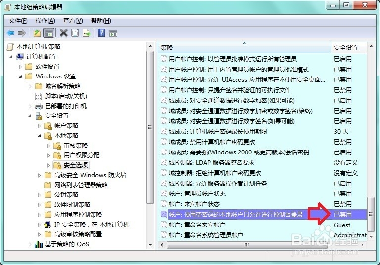 添加计划任务出错