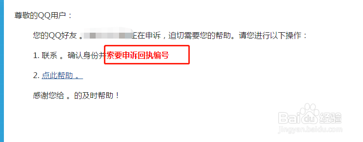 #好久不见#qq没绑手机忘记密码了怎么办