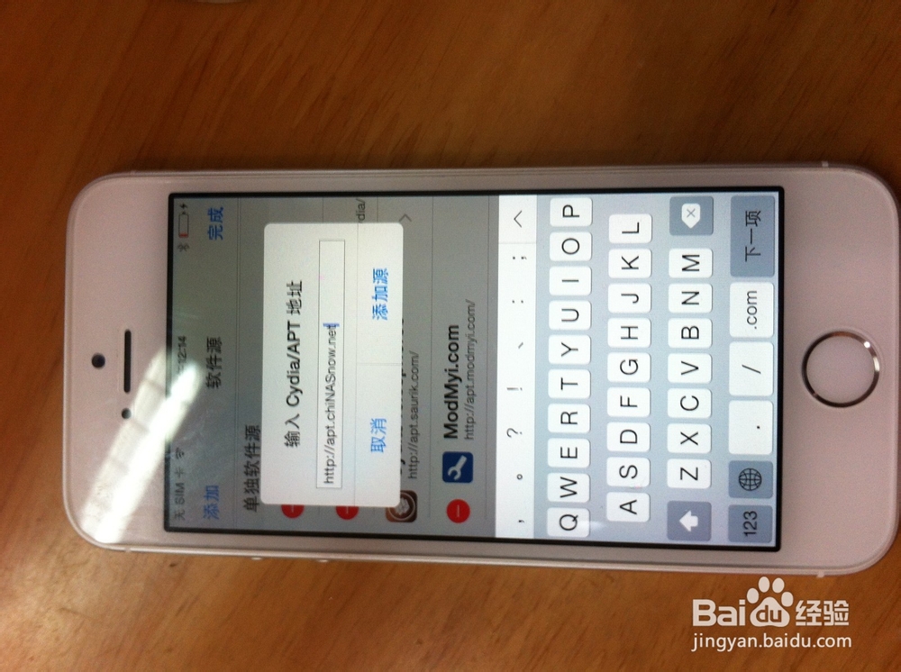 怎样使iPhone5s8.1.1可以使用移动4G