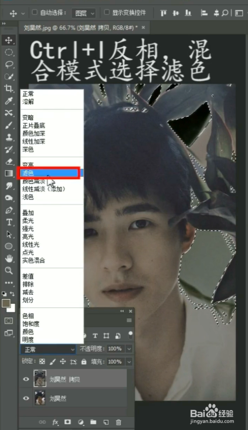 PS如何一键提亮