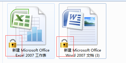 Word、Excel文件加密方法