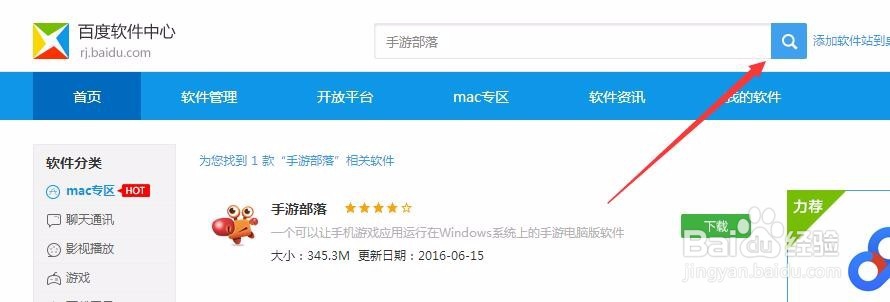 奇迹最强者电脑版下载玩法攻略