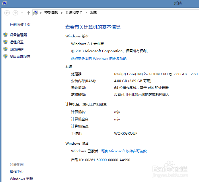 Python2.75的安装及环境配置教程