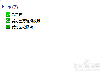 桌面快捷方式不见了怎么办