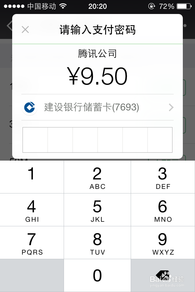 移动用户每月套餐流量不够用怎么办