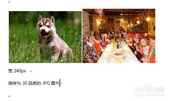 如何编辑手机彩信?