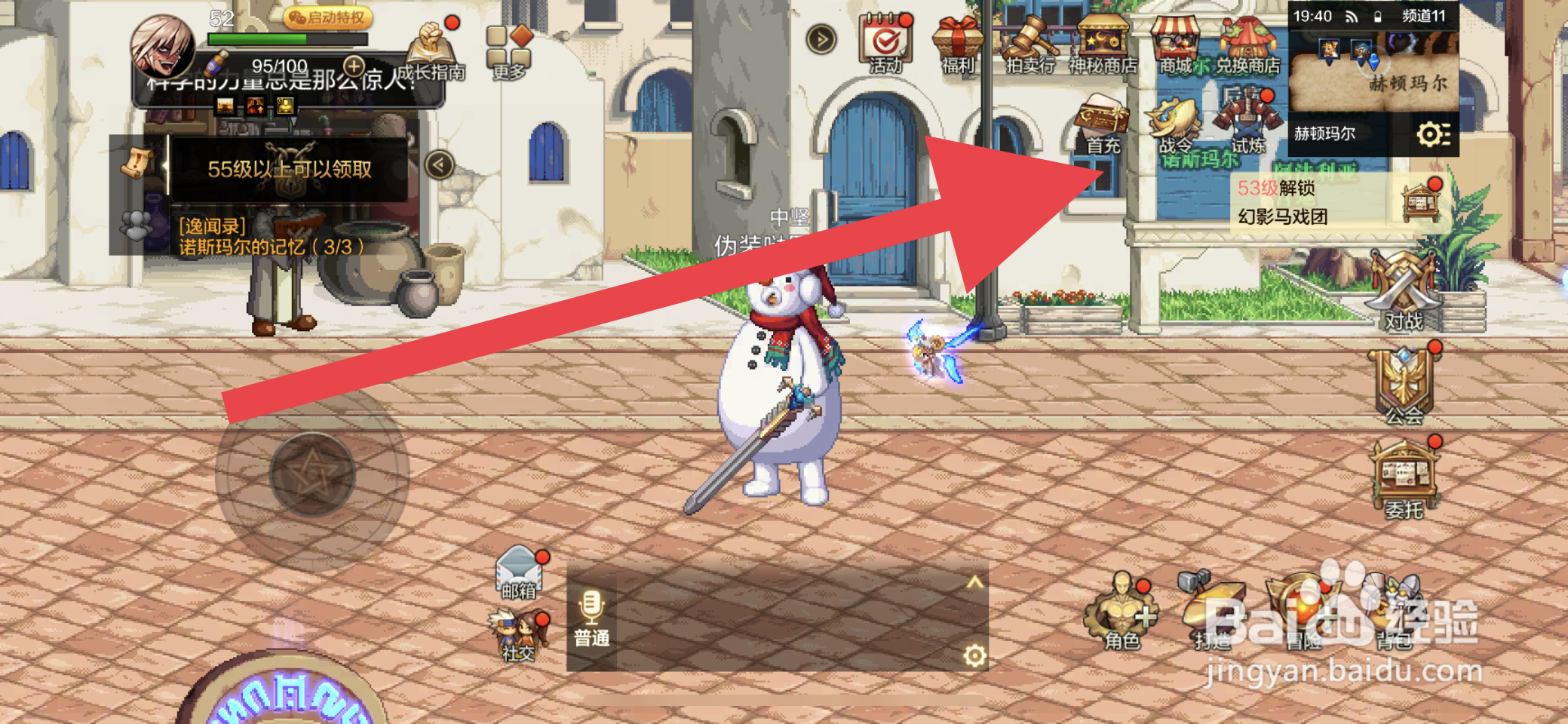 DNF手游怎么获取神秘遗物碎片