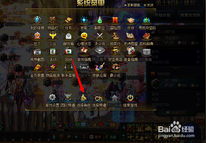 DNF勇士对决匹配掉线失败怎么办？