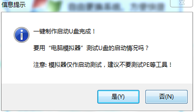 windows清除用户登录密码