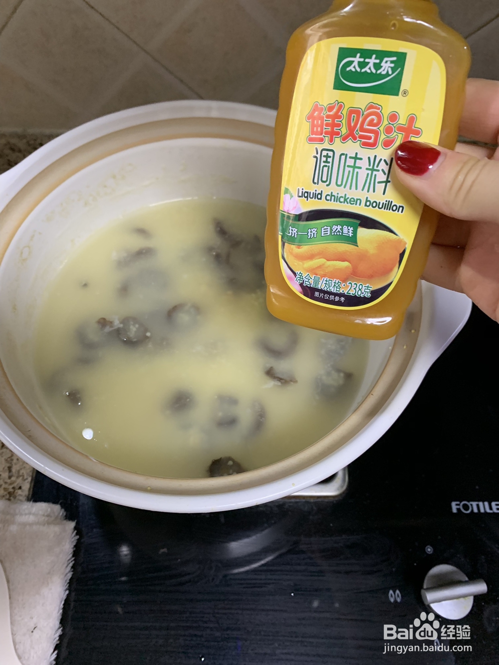 姨妈给我做海参干贝蔬菜小米粥