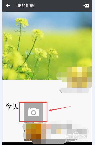 微信怎样往朋友圈发消息