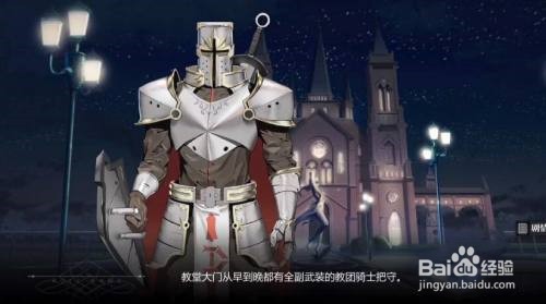 灵魂潮汐小镇巡查怎么做