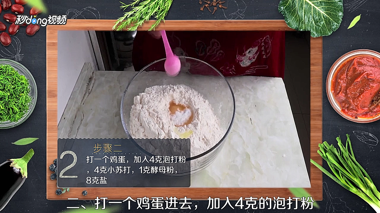怎样炸油条又软又蓬松