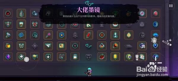 霓虹深渊无限装扮更换方法