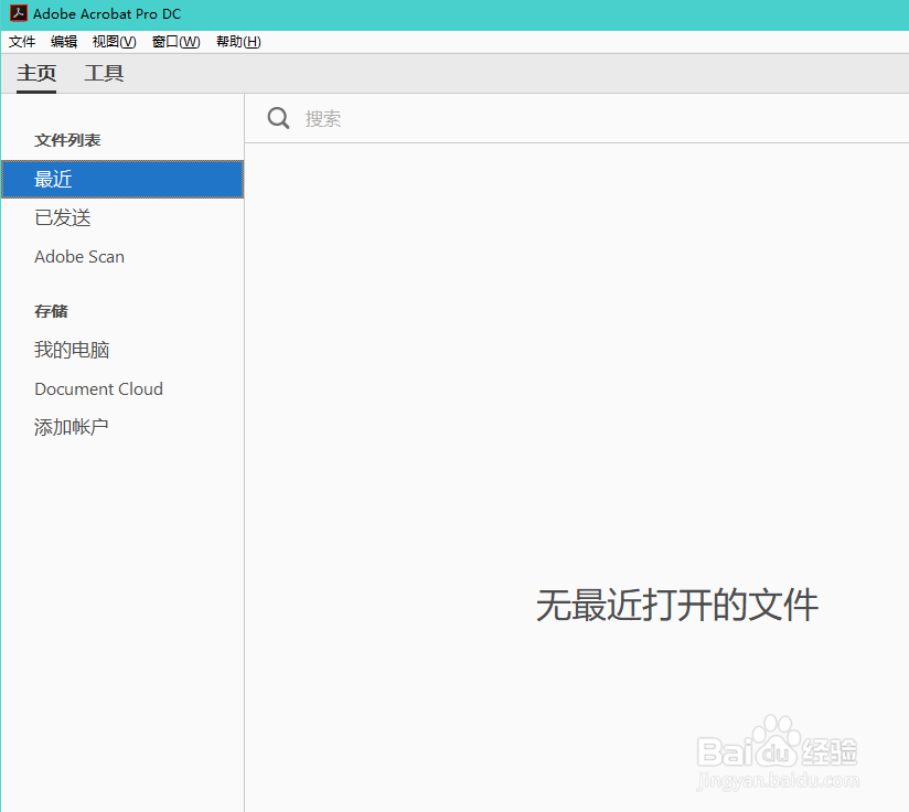 Acrobat如何更经度和纬度格式