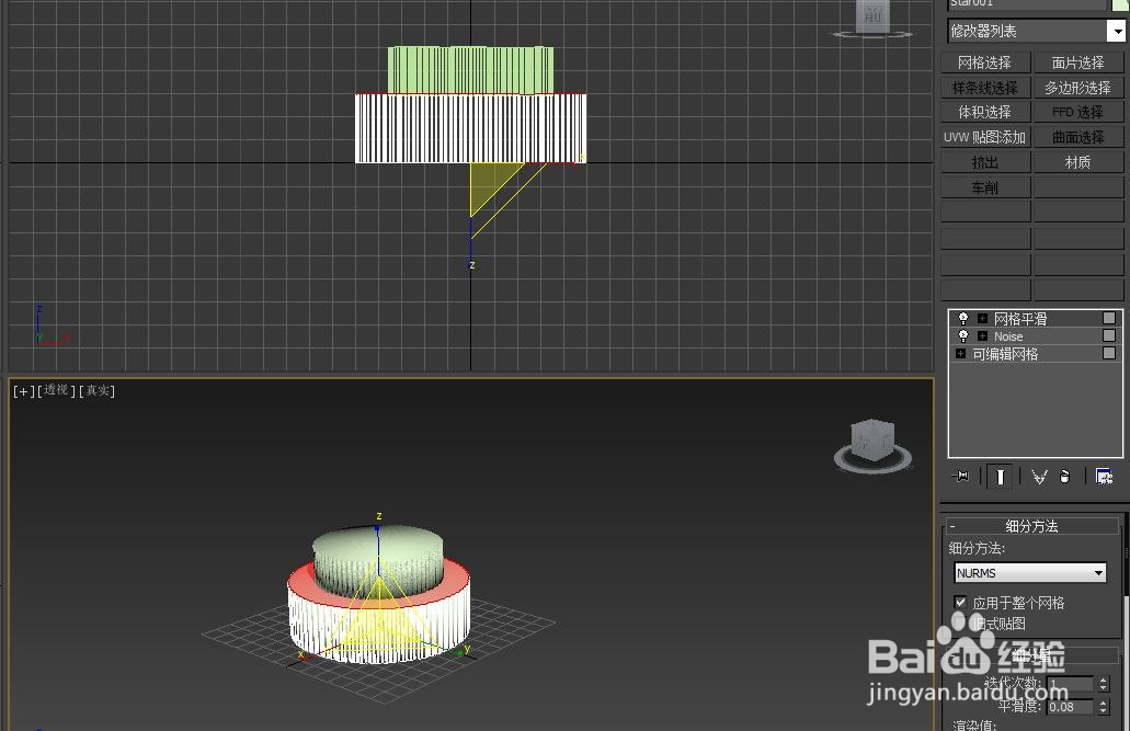 3dmax生日蛋糕模型制作