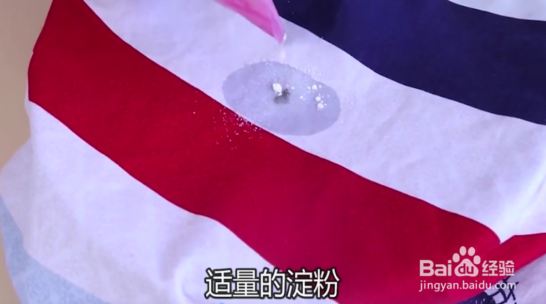 如何有效清洗床单上的血迹