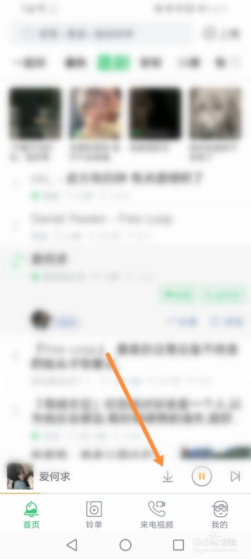 下载铃声多多设置来电铃声