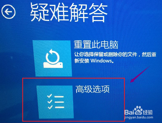 Win10怎么进安全模式,Windows10 如何进安全模式